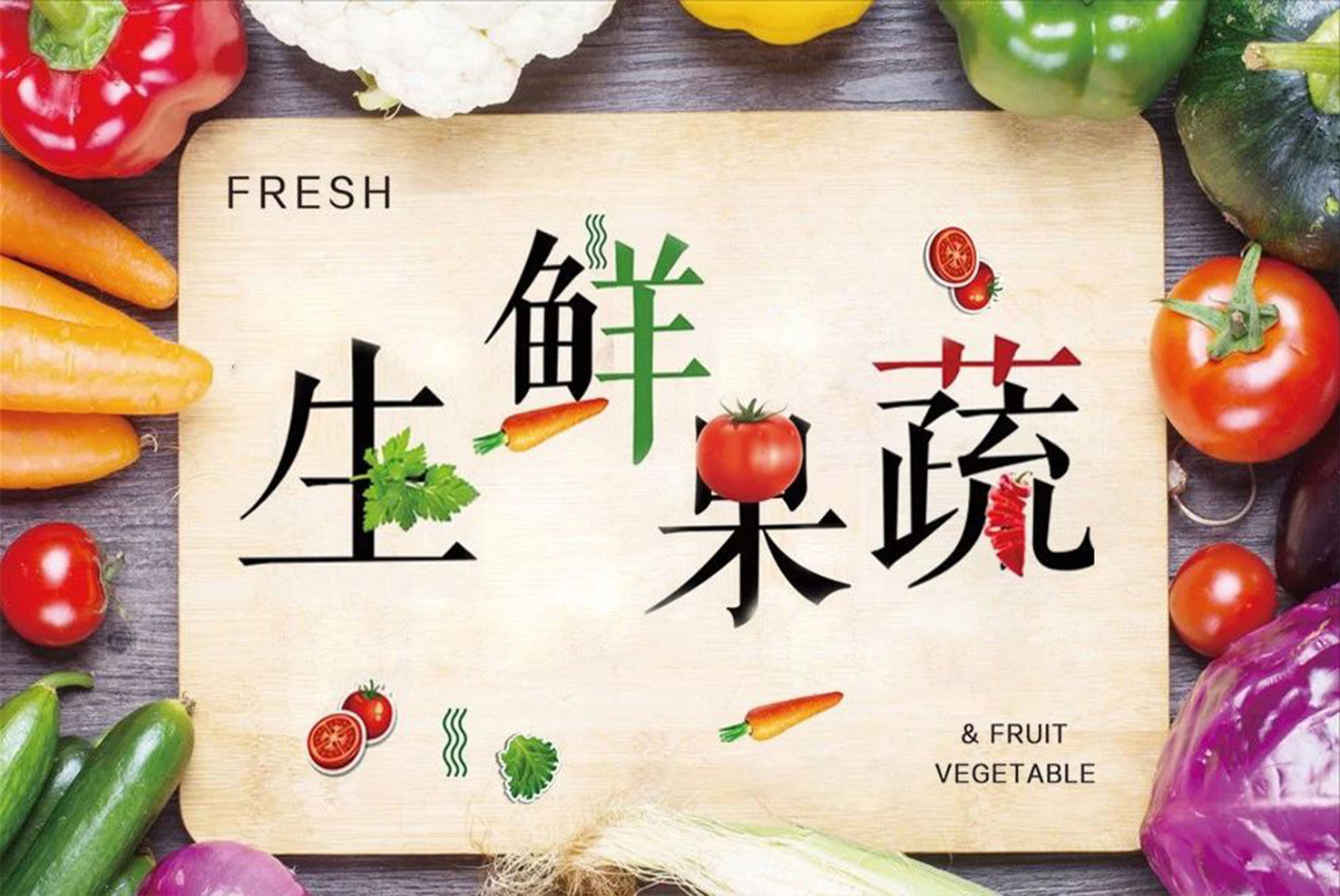 【農技交流】澳朗特保障“菜籃子”質(zhì)量安全
