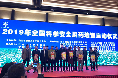 “阻擊”草地貪夜蛾，全國農技中心獲贈5萬(wàn)套性誘劑和誘捕器