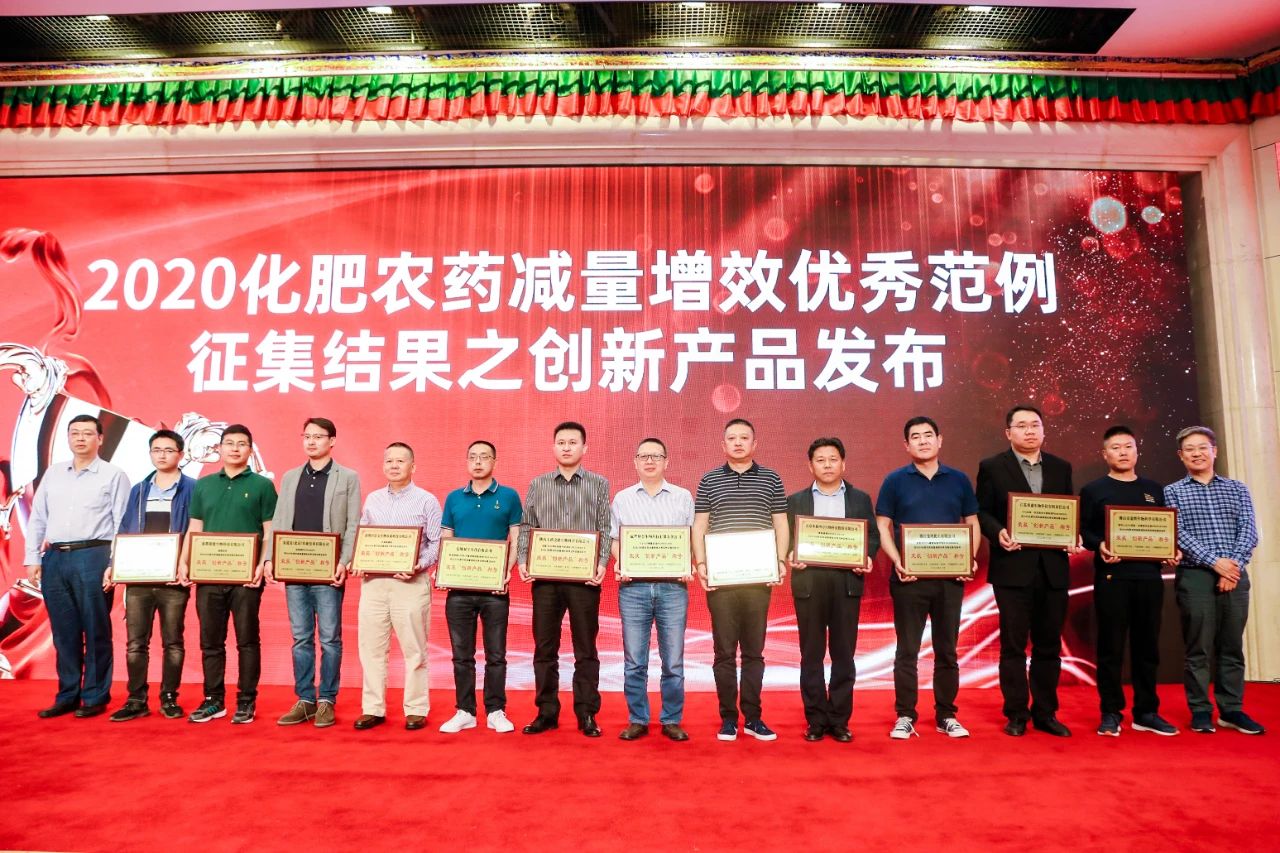 響應化肥農藥減量增效，百樂寶喜獲兩項大獎！